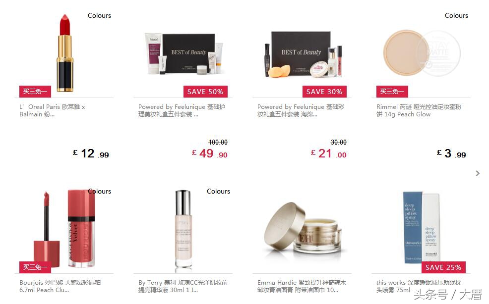 正品化妝品網站哪個好,怎么鑒別化妝品是不是正品,正品化妝品網站