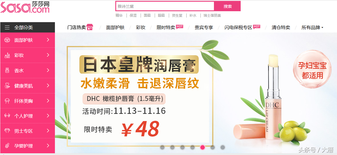 正品化妝品網站哪個好,怎么鑒別化妝品是不是正品,正品化妝品網站