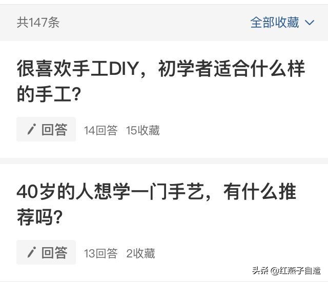 手工工藝品去哪里可以學,最賺錢的十種手工分享,手工工藝品