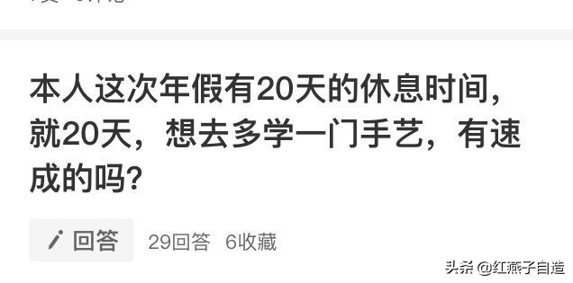 手工工藝品去哪里可以學,最賺錢的十種手工分享,手工工藝品
