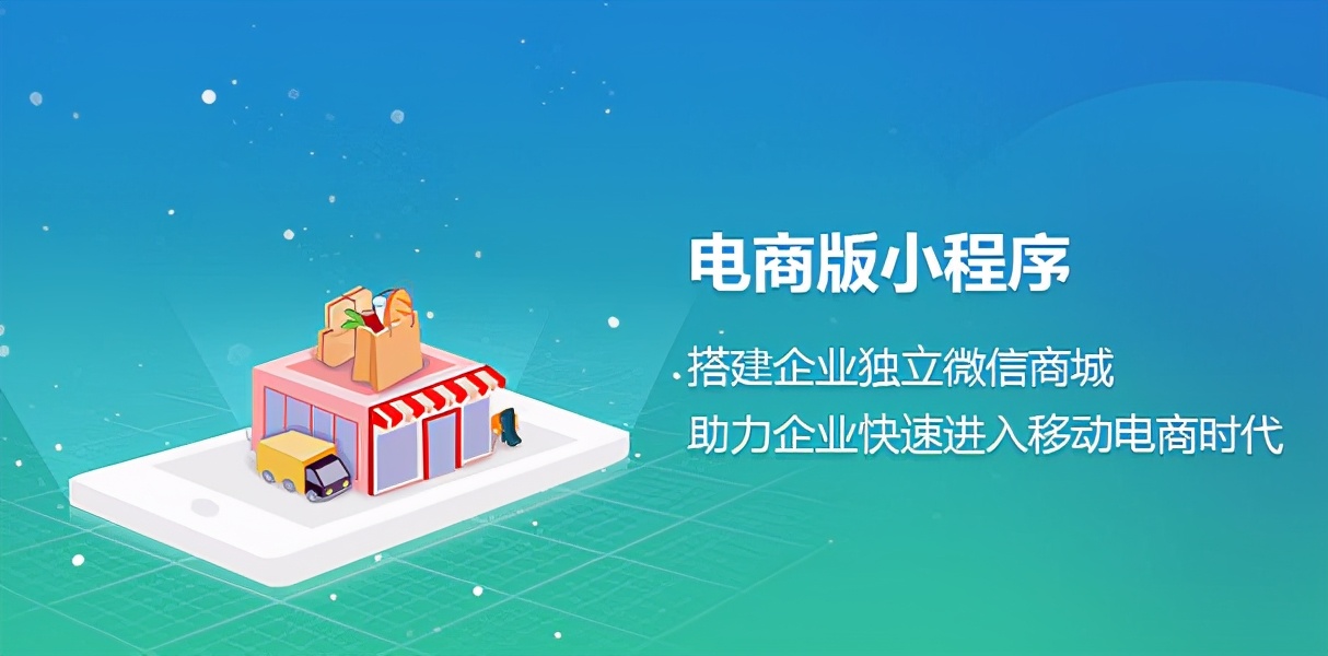 電子商務推廣方式有哪些,做網絡推廣怎么找客戶,電子商務推廣