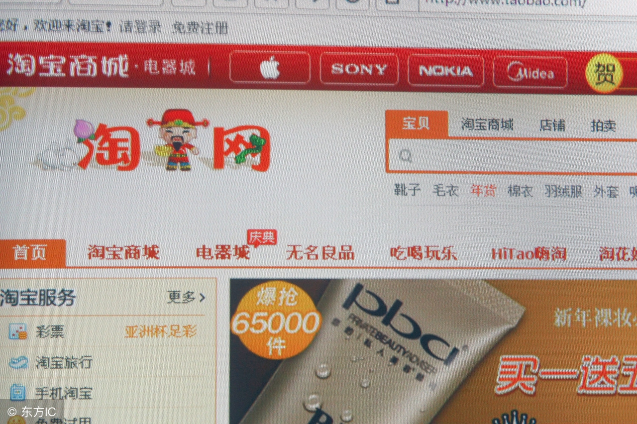 淘寶網店收錄方法,如何去開網店,網店收錄