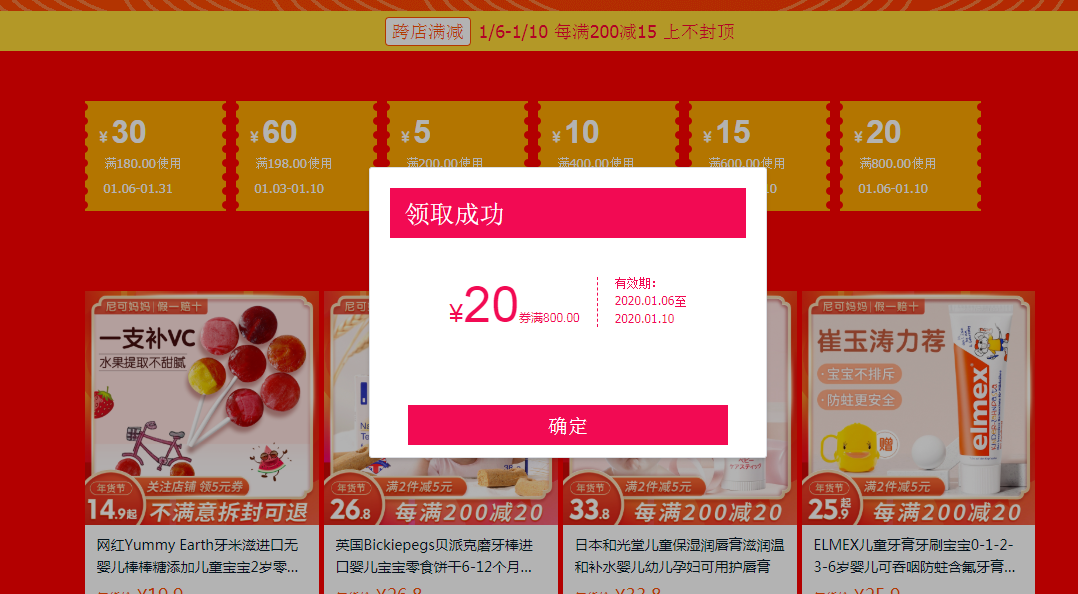 淘客購(gòu)物返傭,盤(pán)點(diǎn)目前最火的6個(gè)淘客渠道,淘客購(gòu)物