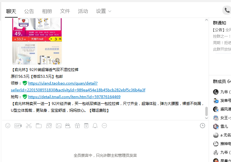 淘客購(gòu)物返傭,盤(pán)點(diǎn)目前最火的6個(gè)淘客渠道,淘客購(gòu)物
