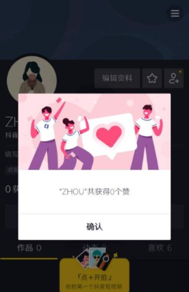 淘客購(gòu)物返傭,盤(pán)點(diǎn)目前最火的6個(gè)淘客渠道,淘客購(gòu)物