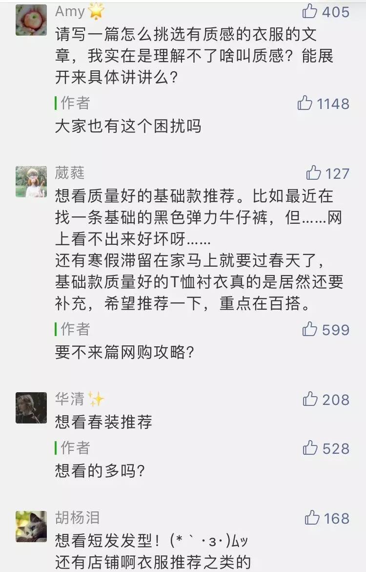 知名網店有哪些,淘寶店鋪前十名網購攻略,知名網店