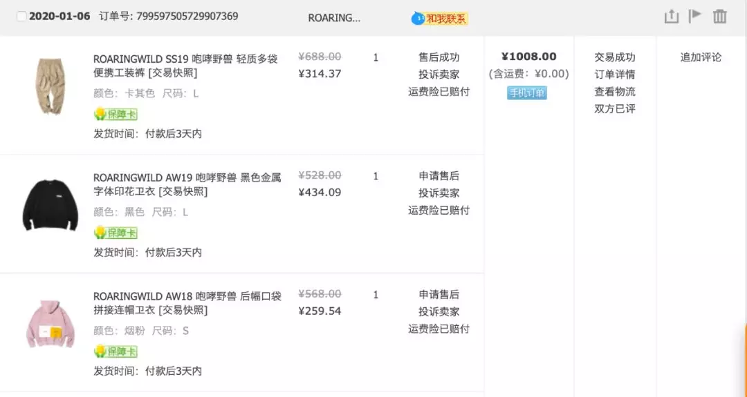 知名網店有哪些,淘寶店鋪前十名網購攻略,知名網店