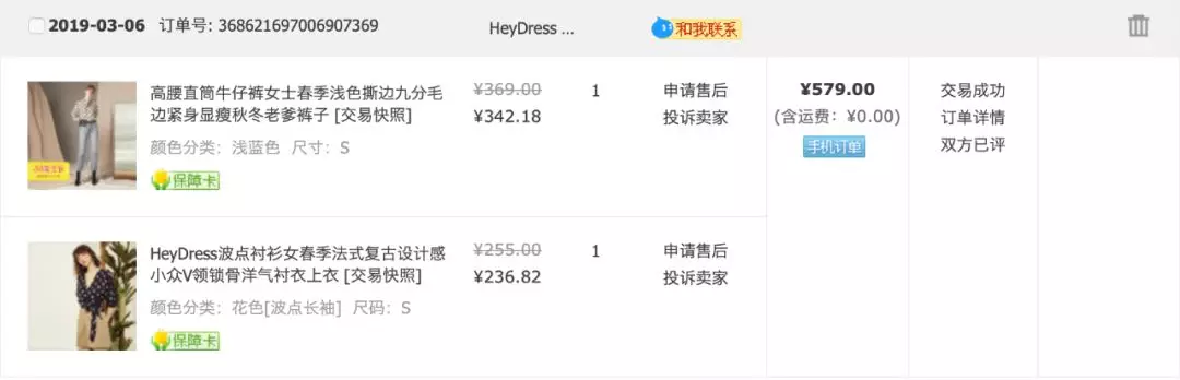 知名網店有哪些,淘寶店鋪前十名網購攻略,知名網店