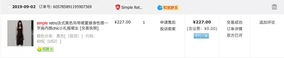 知名網店有哪些,淘寶店鋪前十名網購攻略,知名網店