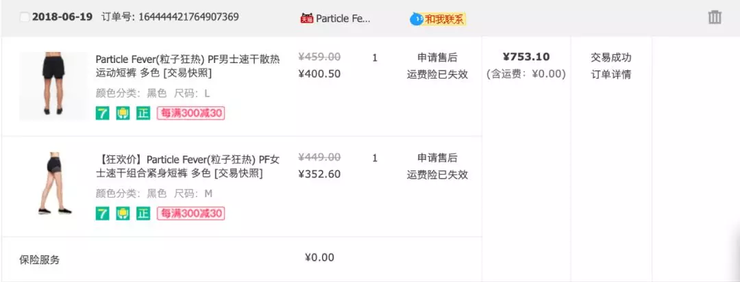 知名網店有哪些,淘寶店鋪前十名網購攻略,知名網店