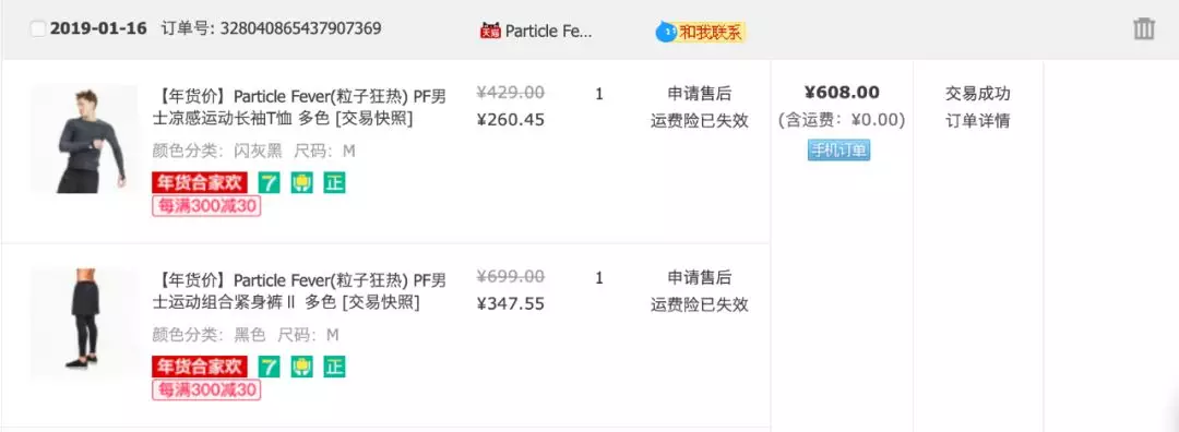 知名網店有哪些,淘寶店鋪前十名網購攻略,知名網店