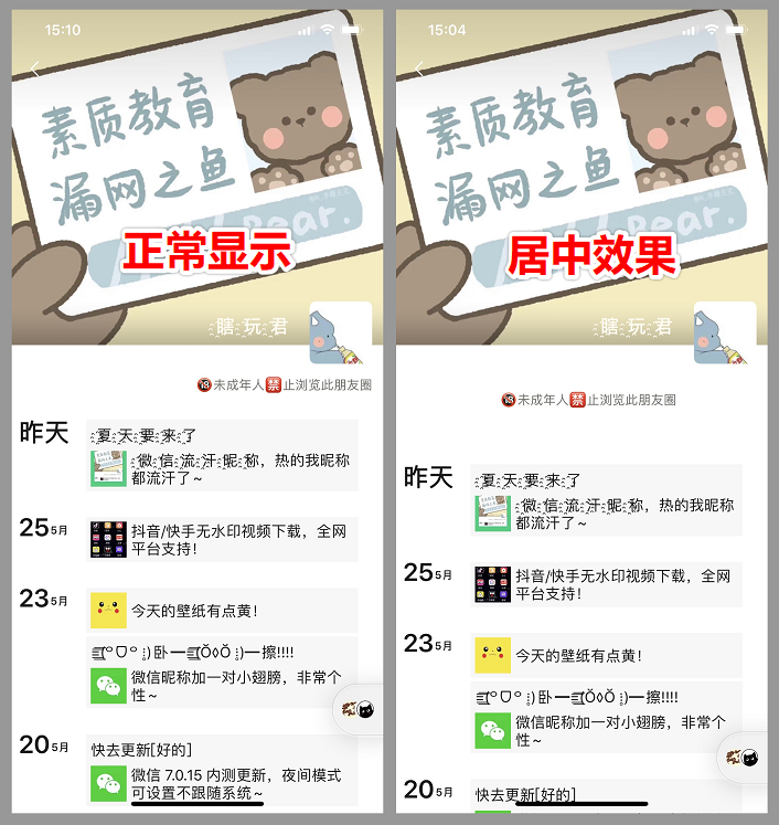 微信個人朋友圈簽名怎么設置,2021年吸引人的個性簽名推薦,朋友圈簽名怎么設置