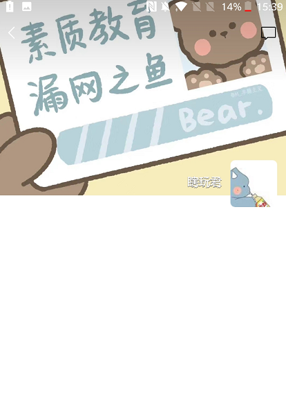 微信個人朋友圈簽名怎么設置,2021年吸引人的個性簽名推薦,朋友圈簽名怎么設置
