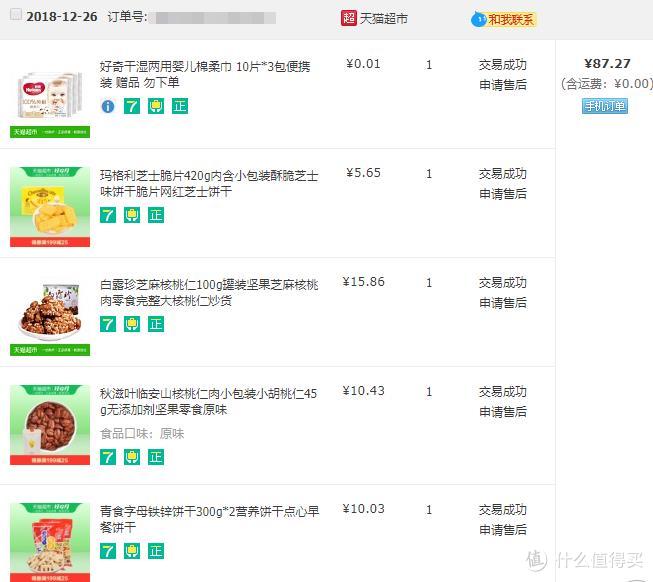 88vIp會(huì)員值得買嗎？,揭秘如何快速刷88vip,88vIp
