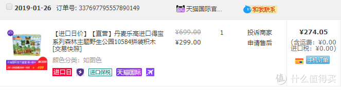 88vIp會(huì)員值得買嗎？,揭秘如何快速刷88vip,88vIp