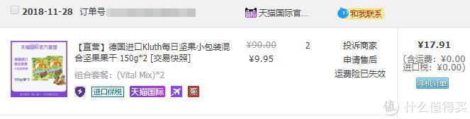 88vIp會(huì)員值得買嗎？,揭秘如何快速刷88vip,88vIp