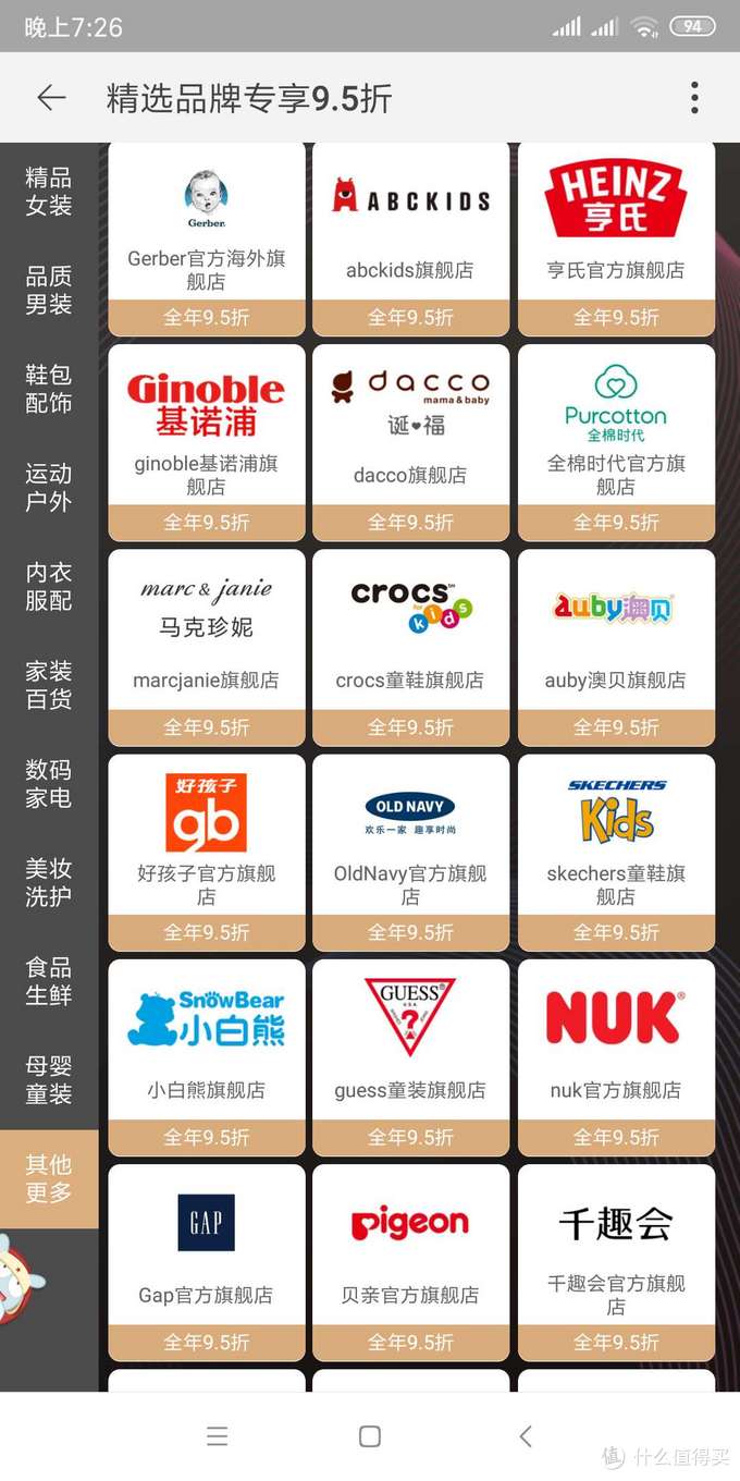 88vIp會(huì)員值得買嗎？,揭秘如何快速刷88vip,88vIp