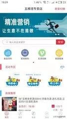 怎樣開微店詳細步驟教程,必看之開微店需要多少錢,怎樣開微店詳細步驟