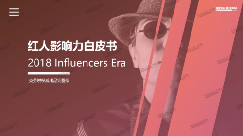 紅人正品女裝正品怎樣,紅人女裝算幾線品牌,紅人正品女裝