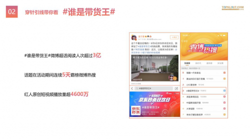 紅人正品女裝正品怎樣,紅人女裝算幾線品牌,紅人正品女裝