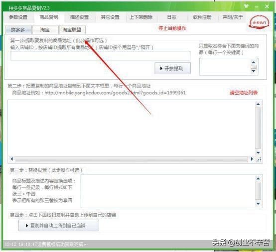 多多淘寶客返利系統怎么樣,介紹正規淘寶放單平臺怎么找,多多淘寶客