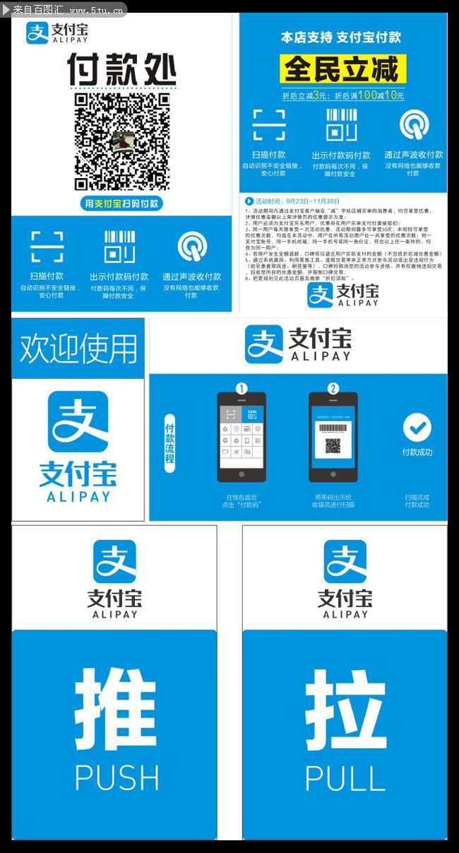 支付寶是什么時候開始的,支付寶的錢是存在哪里,支付寶是什么