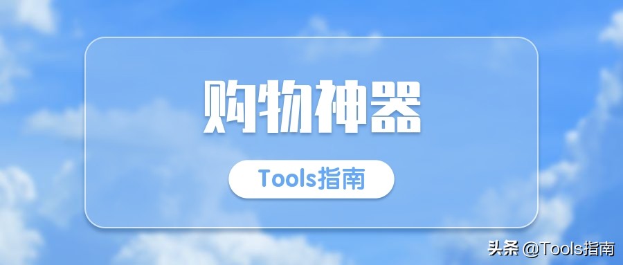淘寶返利APP哪個傭金高,淘寶返利軟件排名推薦,淘寶返利