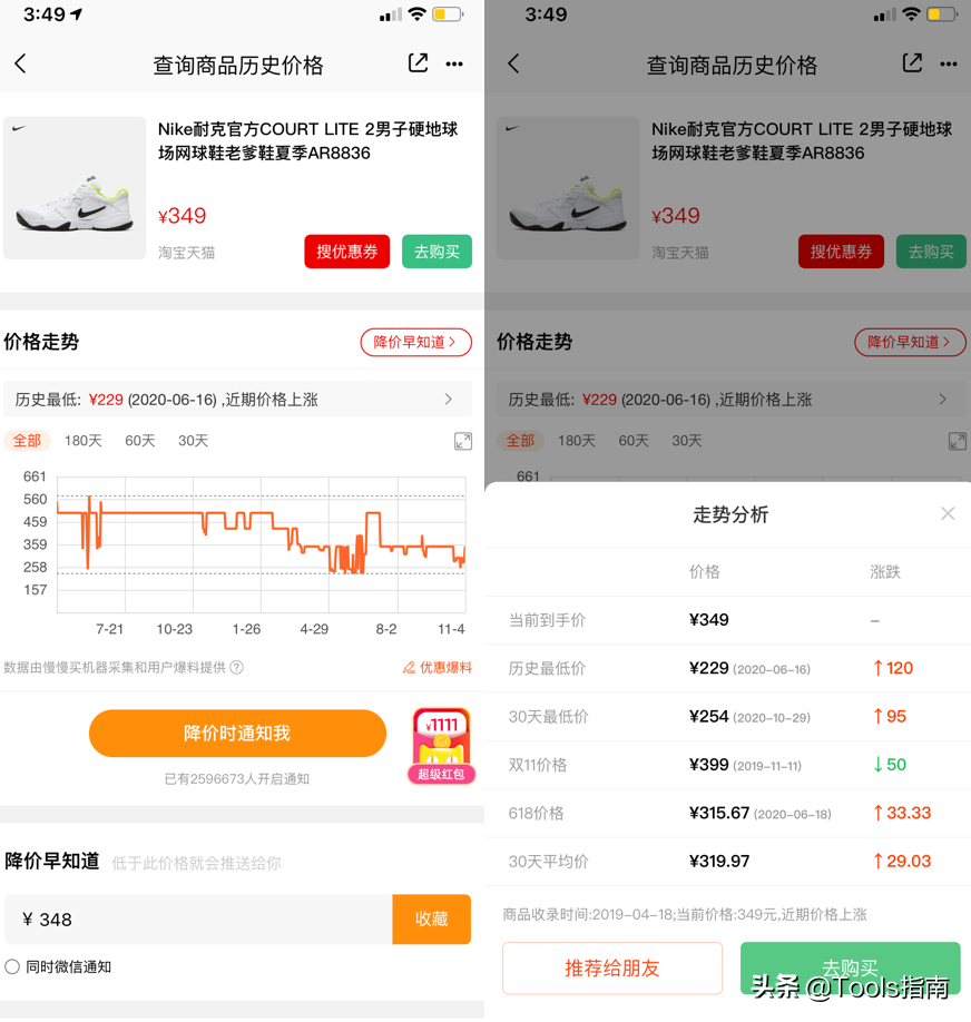淘寶返利APP哪個傭金高,淘寶返利軟件排名推薦,淘寶返利