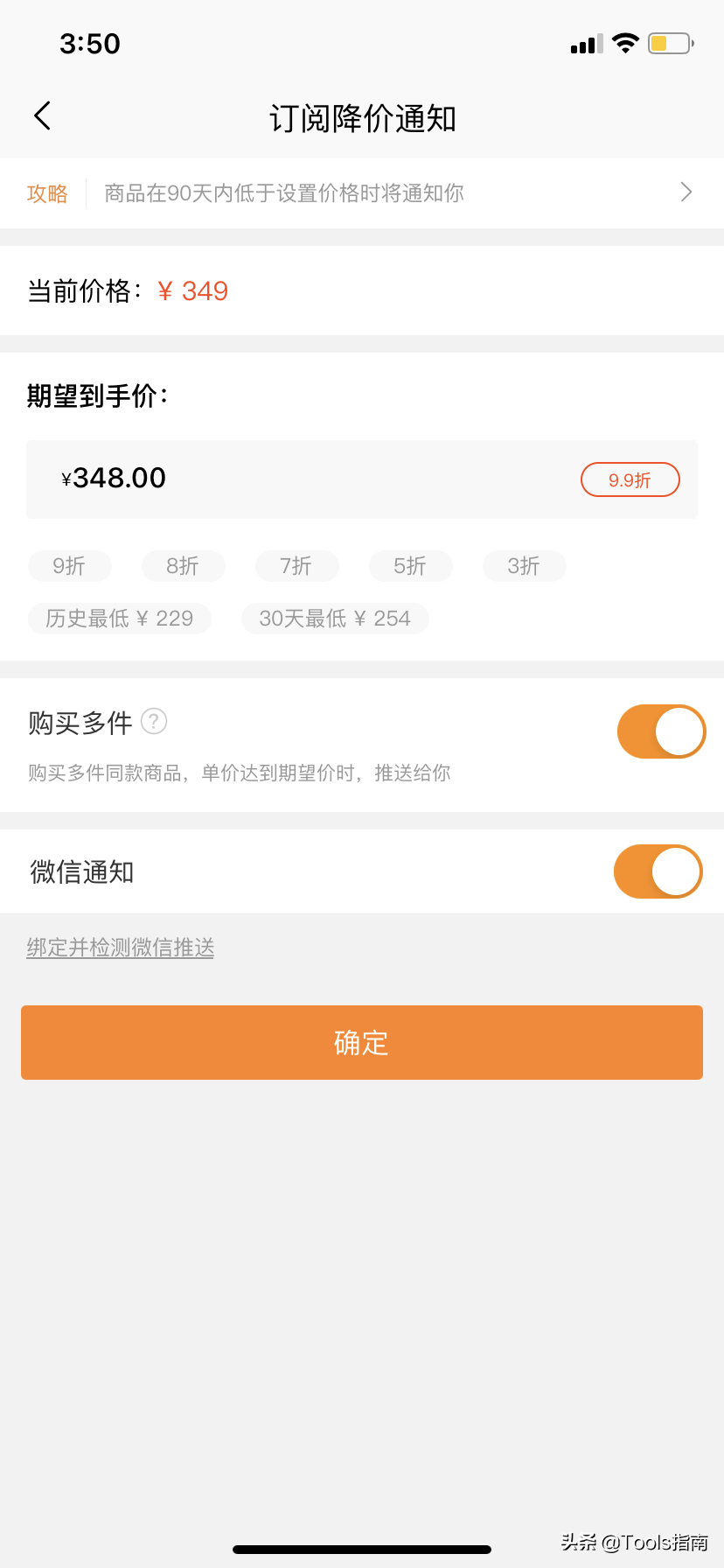 淘寶返利APP哪個傭金高,淘寶返利軟件排名推薦,淘寶返利