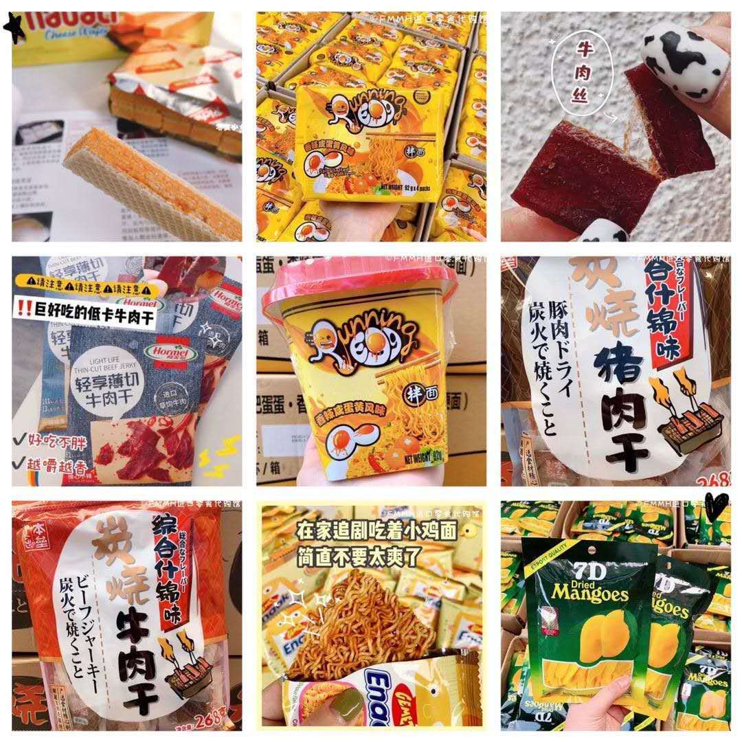 食品代理一年能賺多少錢,食品一手貨源哪里找,食品代理