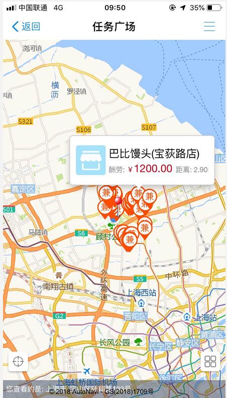 支付寶賺錢是真的嗎,手機最靠譜的掙錢方法推薦,支付寶賺錢