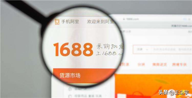 付費推廣平臺有哪些,阿里巴巴付費推廣方案,付費推廣平臺