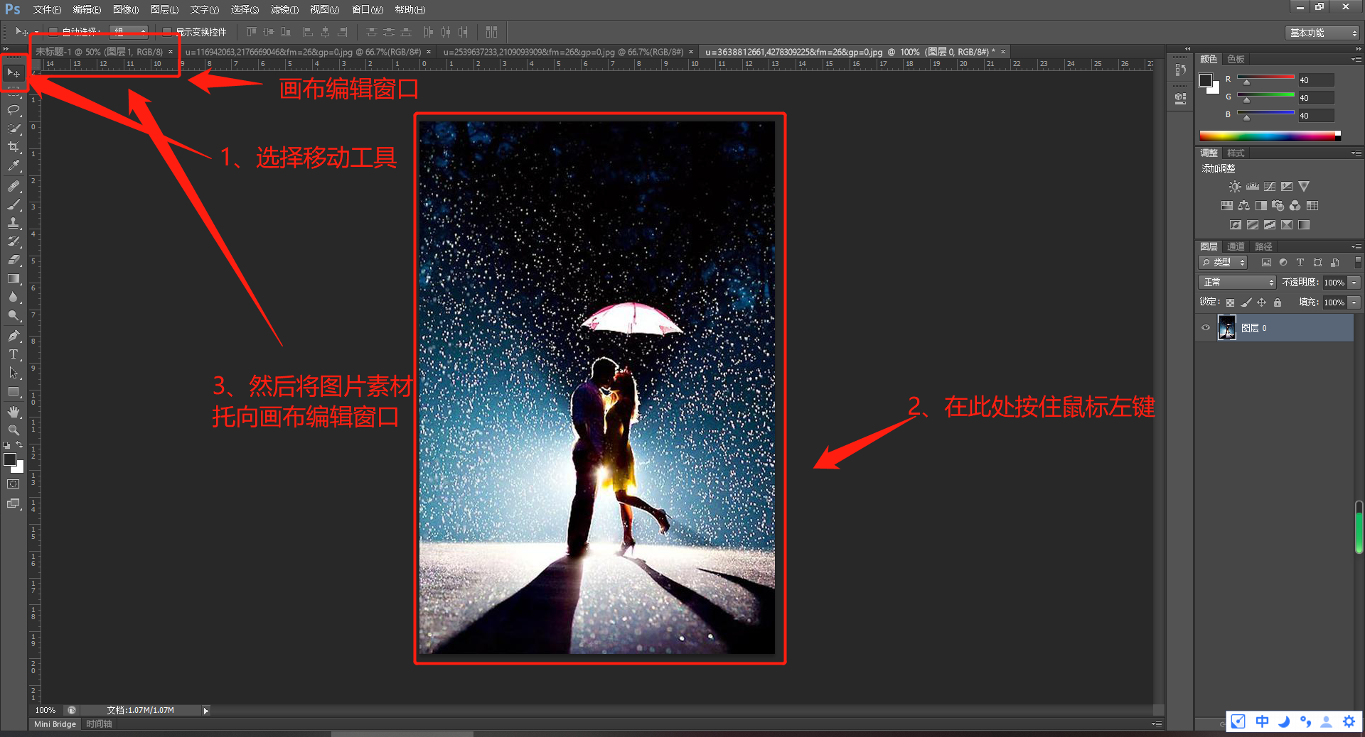 制作長圖的手機App,手把手教你如何制作可下滑長圖片,制作長圖