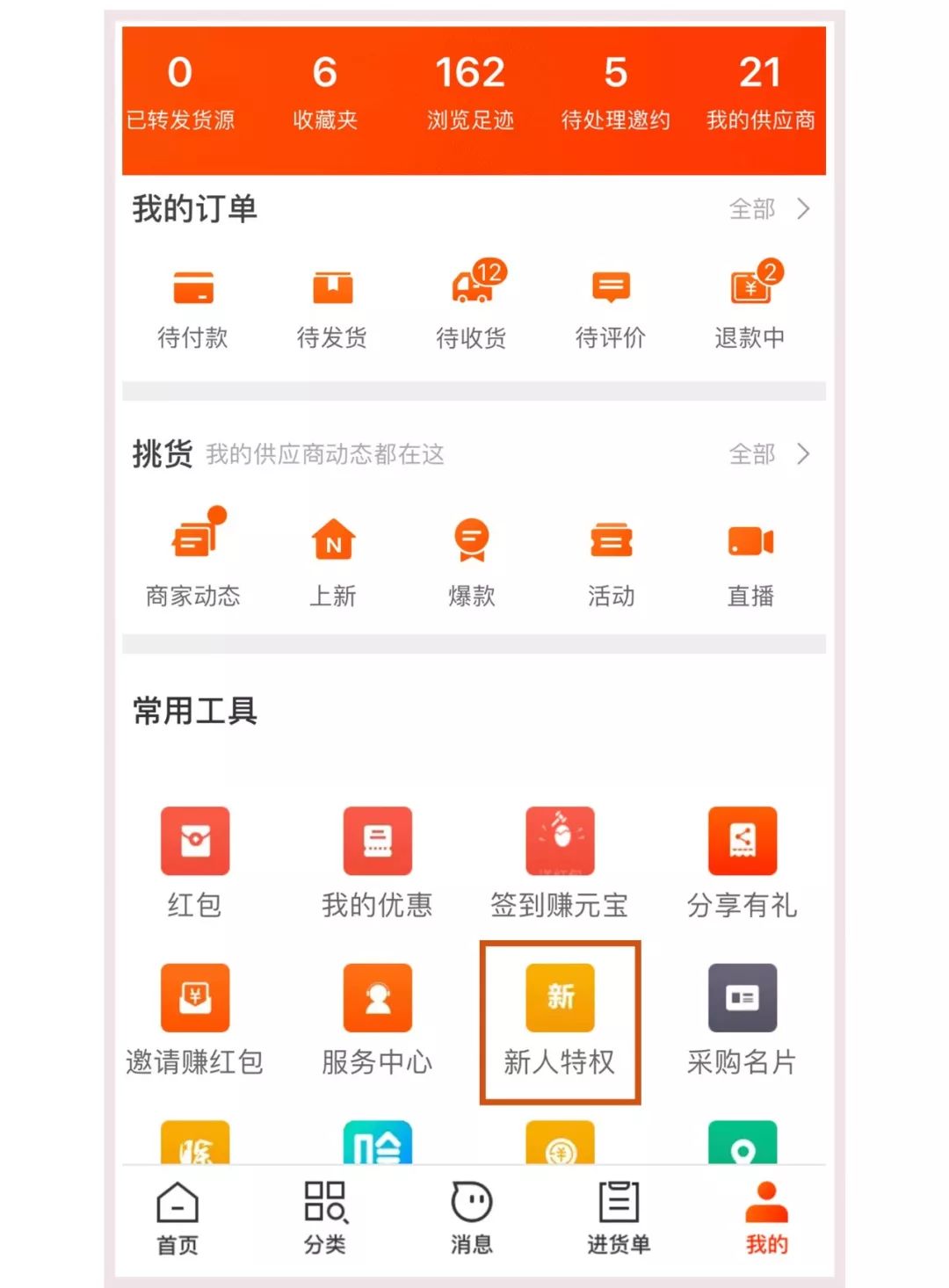 阿里巴巴網(wǎng)頁版登錄入口,了解阿里巴巴開店鋪需要什么條件,阿里巴巴,網(wǎng)頁,版,登錄,入口,(,了解,開,店鋪,