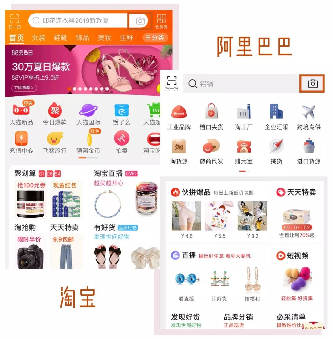 阿里巴巴網(wǎng)頁版登錄入口,了解阿里巴巴開店鋪需要什么條件,阿里巴巴,網(wǎng)頁,版,登錄,入口,(,了解,開,店鋪,