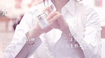 麥吉麗素顏活動價官網價格,2021麥吉麗代理價目表分享,麥吉麗素顏活動價官網