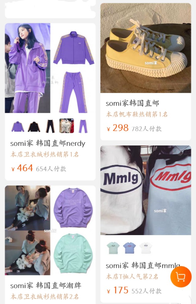 韓國女裝貨源哪里好,韓國女裝代購貨源網站推薦,韓國女裝貨源