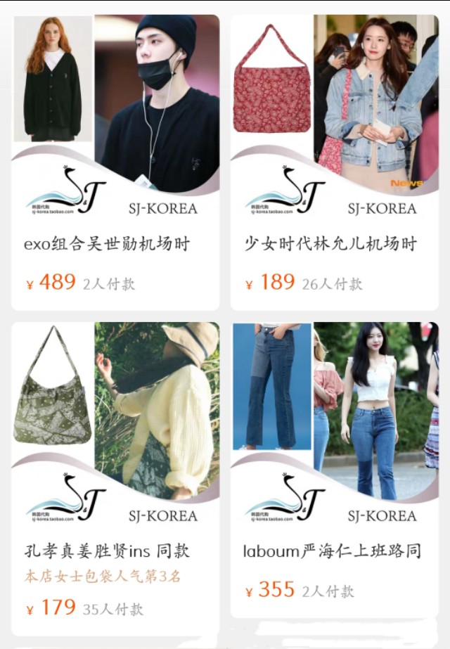 韓國女裝貨源哪里好,韓國女裝代購貨源網站推薦,韓國女裝貨源