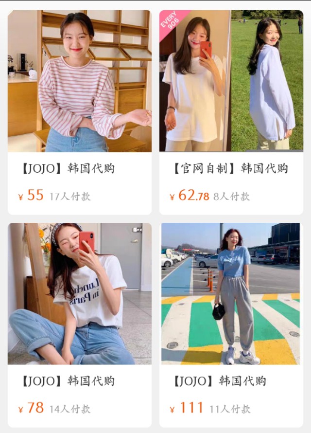 韓國女裝貨源哪里好,韓國女裝代購貨源網站推薦,韓國女裝貨源