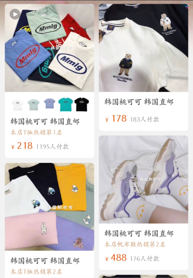 韓國女裝貨源哪里好,韓國女裝代購貨源網站推薦,韓國女裝貨源