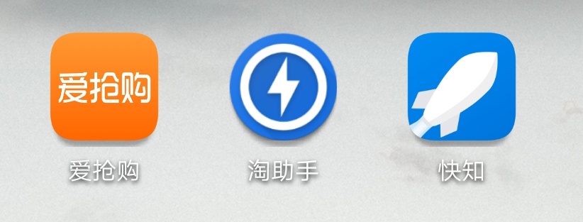天貓搶購軟件有哪些,安卓準點搶購神器app推薦,天貓搶購軟件