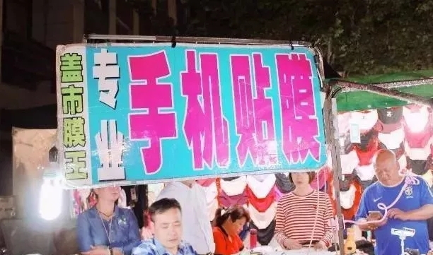 小本生意做什么好賺錢快,0投資熱門小本生意推薦大全,小本生意做什么好