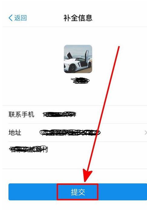 在手機上收款碼怎么弄,取得商家的收款碼流程,收款碼怎么弄