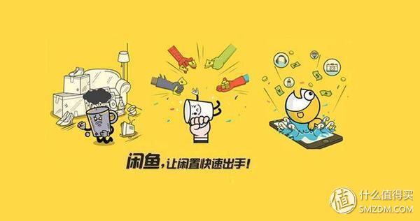 咸魚二手網交易平臺,二手閑置物品交易網哪個好,咸魚二手網