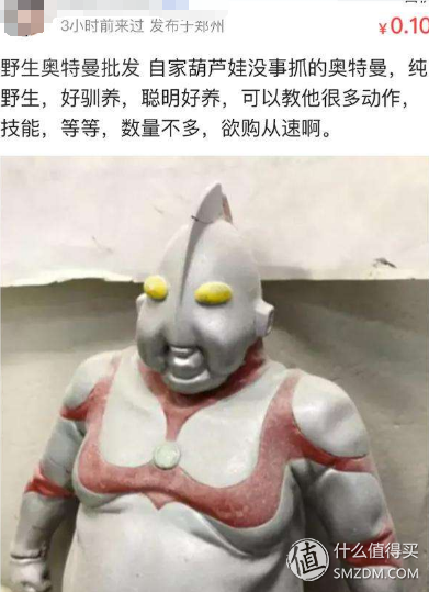 咸魚二手網交易平臺,二手閑置物品交易網哪個好,咸魚二手網