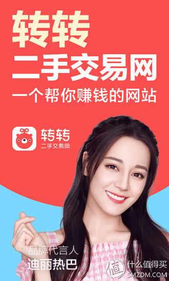 咸魚二手網交易平臺,二手閑置物品交易網哪個好,咸魚二手網