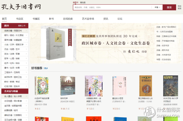 咸魚二手網交易平臺,二手閑置物品交易網哪個好,咸魚二手網