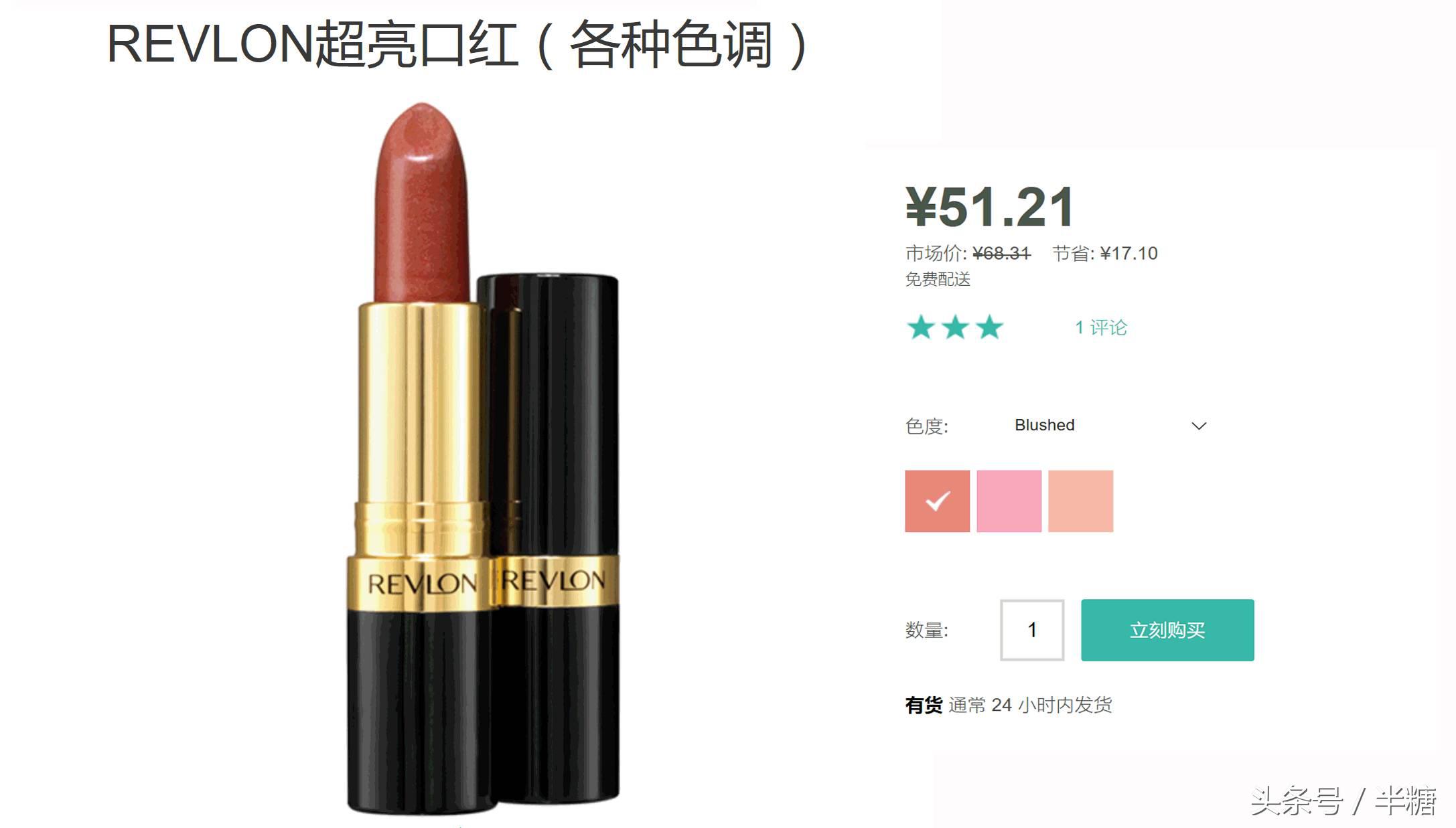 網上哪里買化妝品好是正品,正品海外代購網站推薦,網上哪里買化妝品好