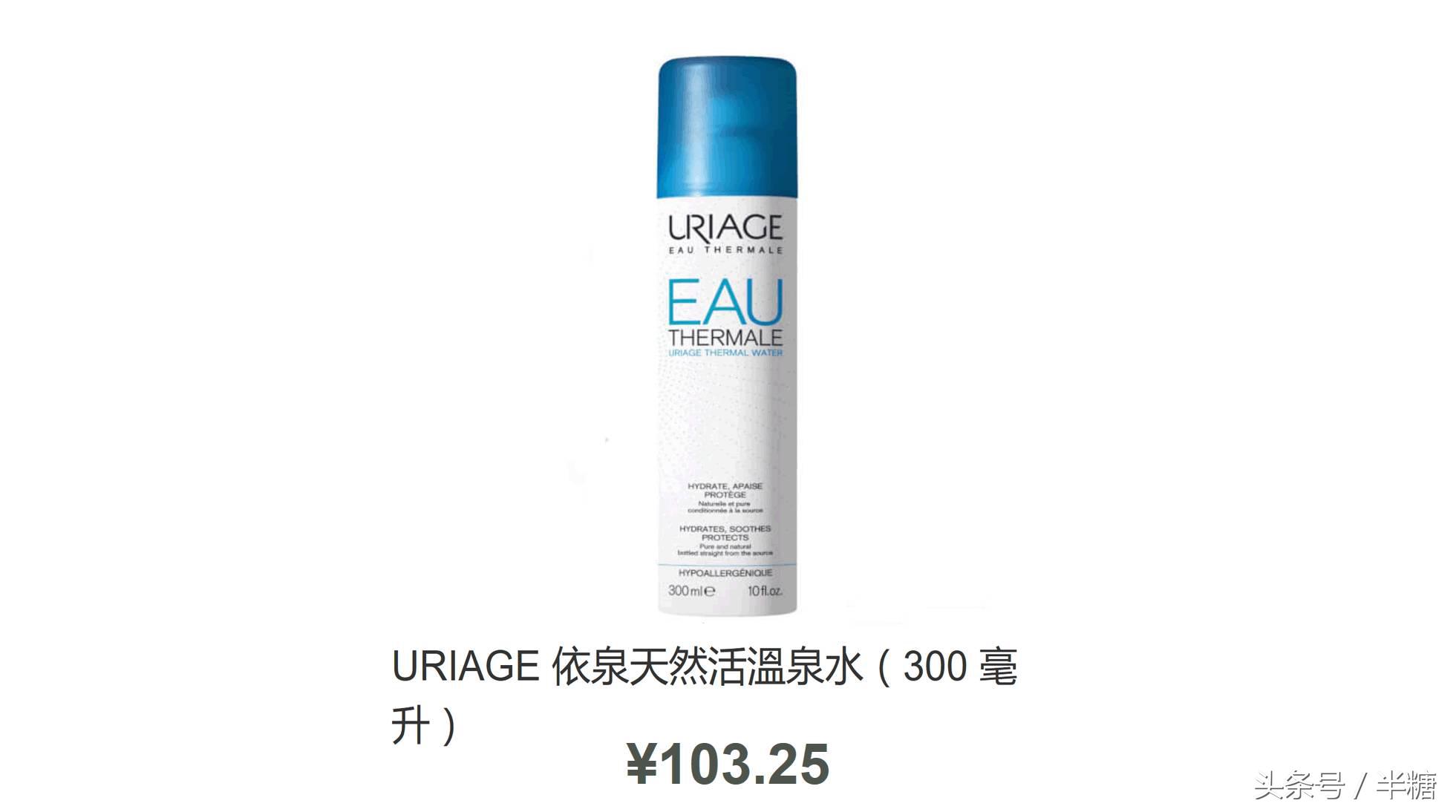 網上哪里買化妝品好是正品,正品海外代購網站推薦,網上哪里買化妝品好