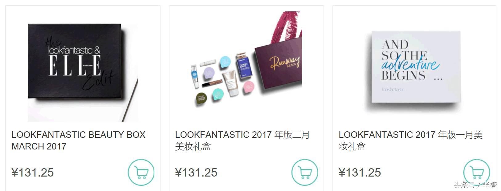 網上哪里買化妝品好是正品,正品海外代購網站推薦,網上哪里買化妝品好